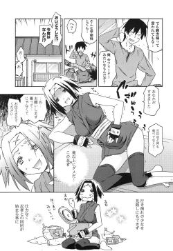 Page 182 of Ano Subarashii Nakadashi wo Nidosando