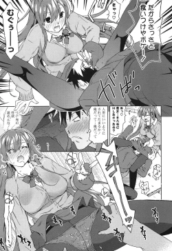 Page 86 of Ano Subarashii Nakadashi wo Nidosando