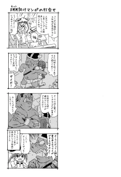 Page 125 of Rape & Release