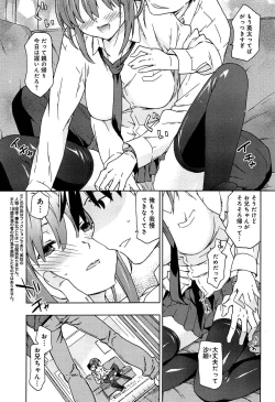 Page 145 of Rape & Release