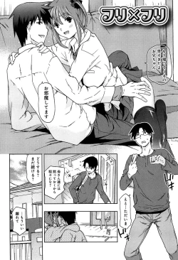 Page 146 of Rape & Release