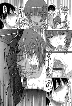 Page 103 of Sister Price