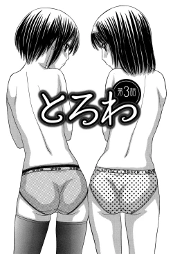 Page 129 of Sister Price