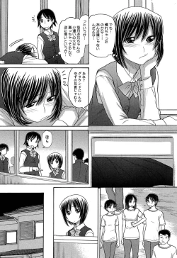 Page 13 of Sister Price