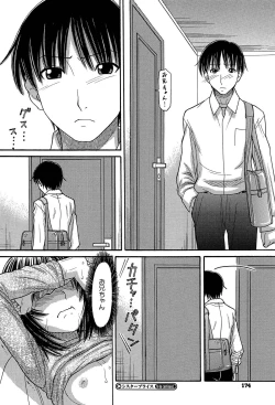 Page 176 of Sister Price