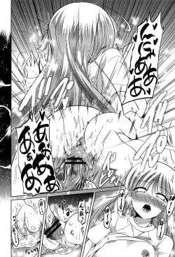 Page 118 of Imoutotachi no H na Himitsu