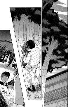 Page 127 of Imoutotachi no H na Himitsu