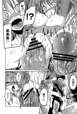 Page 22 of Imoutotachi no H na Himitsu