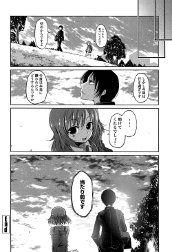 Page 26 of Imoutotachi no H na Himitsu