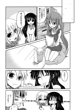 Page 65 of Imoutotachi no H na Himitsu