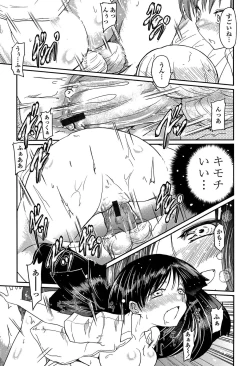 Page 111 of Imouto Logic