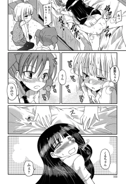 Page 112 of Imouto Logic