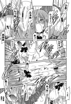 Page 135 of Imouto Logic