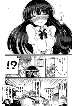 Page 162 of Imouto Logic