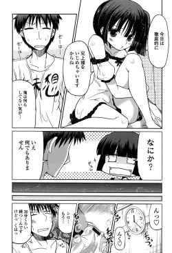 Page 52 of Imouto Logic
