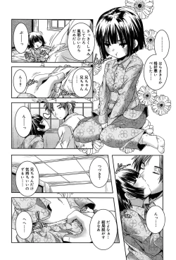 Page 128 of Rakuen no Kajitsu - The Fruit in the Garden of Eden
