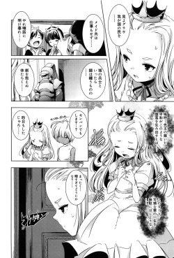 Page 140 of Rakuen no Kajitsu - The Fruit in the Garden of Eden