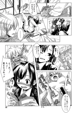 Page 97 of Rakuen no Kajitsu - The Fruit in the Garden of Eden