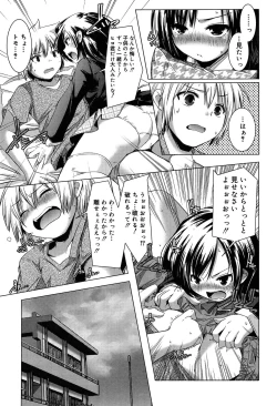 Page 99 of Rakuen no Kajitsu - The Fruit in the Garden of Eden