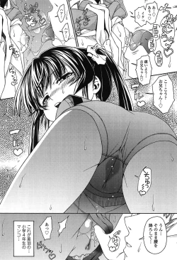 Page 68 of LOLINAISHASEI