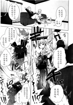 Page 131 of Girls forM Vol. 03