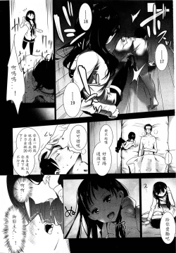 Page 134 of Girls forM Vol. 03