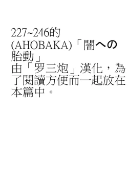 Page 226 of Girls forM Vol. 03