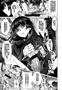 Page 296 of Girls forM Vol. 03