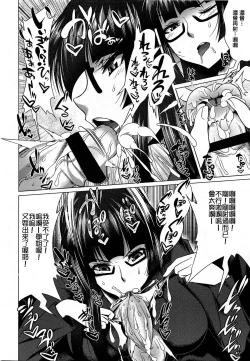 Page 299 of Girls forM Vol. 03