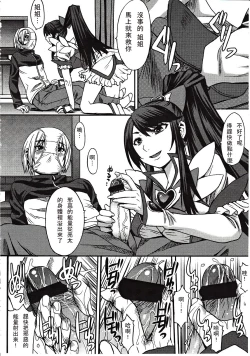 Page 50 of Girls forM Vol. 03