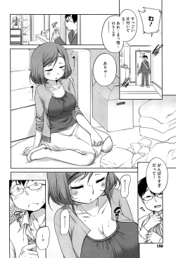 Page 152 of SUKIDAYO.
