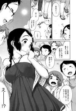 Page 24 of SUKIDAYO.