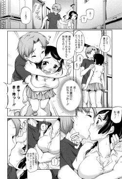 Page 42 of SUKIDAYO.