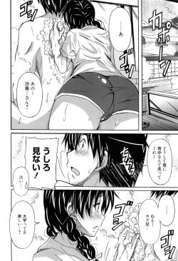 Page 132 of Zettai Junjou X Yokkyuu Shoujo