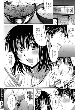 Page 160 of Zettai Junjou X Yokkyuu Shoujo