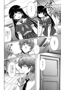 Page 164 of Zettai Junjou X Yokkyuu Shoujo