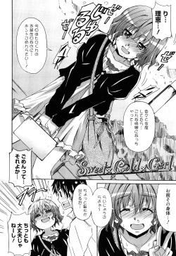 Page 86 of Zettai Junjou X Yokkyuu Shoujo