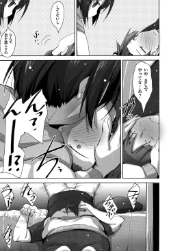 Page 121 of LIKE A FLOWER