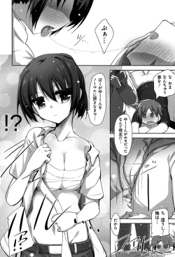 Page 122 of LIKE A FLOWER