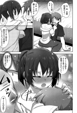 Page 123 of LIKE A FLOWER