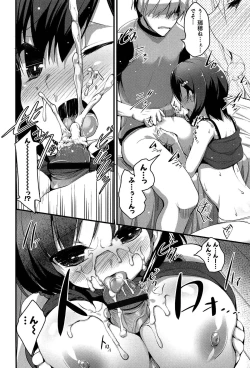 Page 150 of LIKE A FLOWER