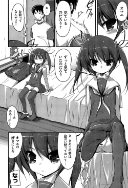 Page 164 of LIKE A FLOWER