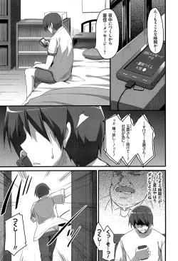 Page 197 of LIKE A FLOWER