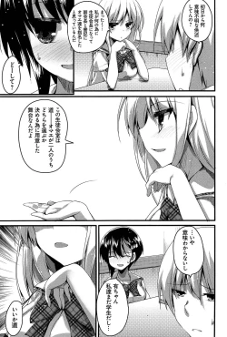 Page 19 of LIKE A FLOWER