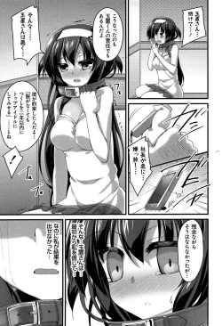 Page 203 of LIKE A FLOWER