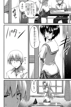 Page 22 of LIKE A FLOWER