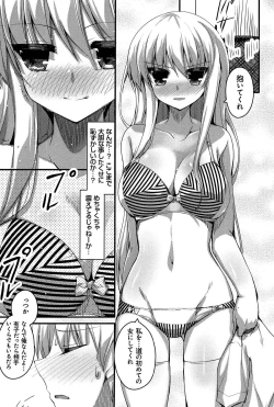 Page 23 of LIKE A FLOWER