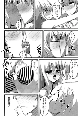 Page 24 of LIKE A FLOWER