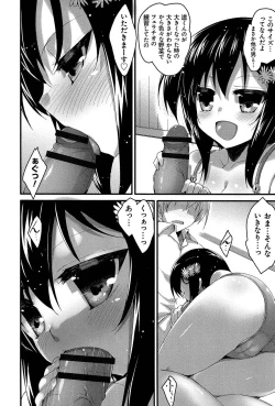 Page 42 of LIKE A FLOWER