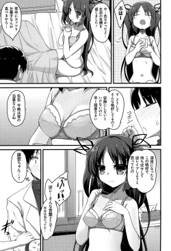 Page 81 of LIKE A FLOWER